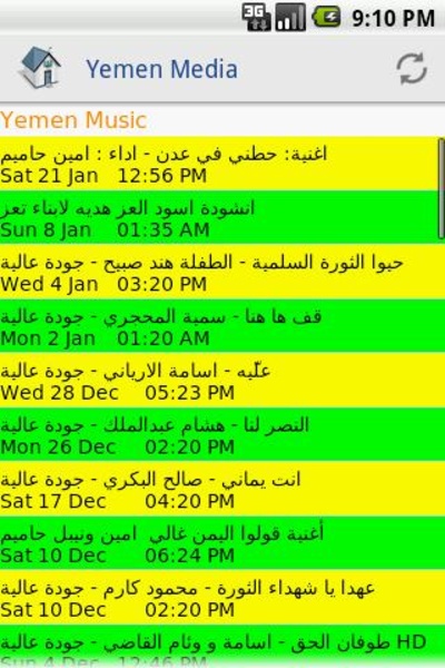 Yemen Media - Preview 7