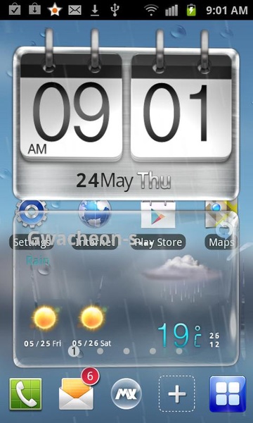 MXHome 3D sense HTC style Transparent - Preview 4