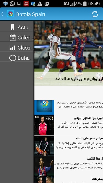 Botola Spain - Preview 3