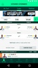 NRL Fantasy screenshot 1