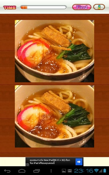 Find Differences Japanese Food - Preview 6