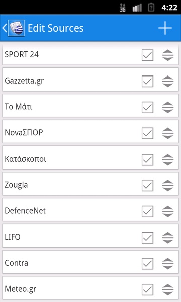 Greece News - Preview 1