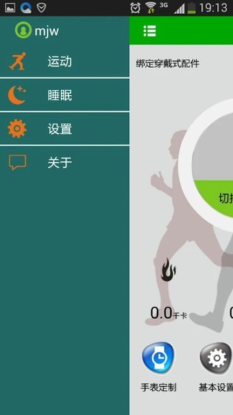 SmartBlue - Preview 1