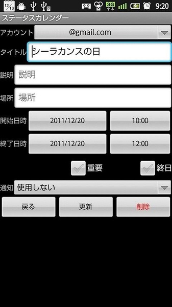 Status Calendar - Preview 7