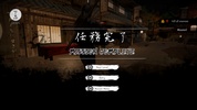 Ninja Assassin - Stealth Game screenshot 5