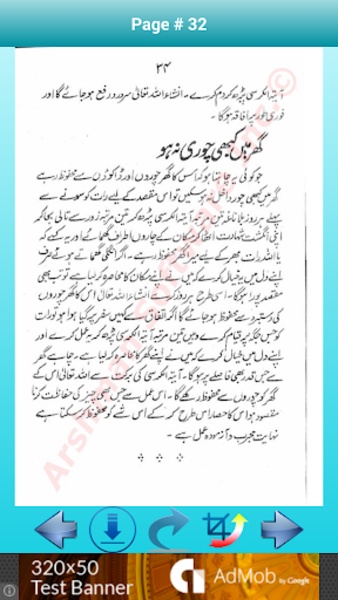Ayat-al-Kursi Mushkilat Ka Hal - Preview 3