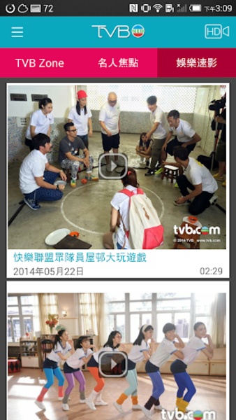 TVB Zone - Preview 8