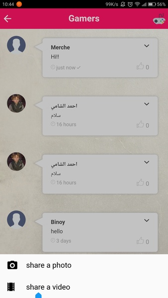 Nodes: Social Chat Messenger - Preview 3
