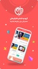 به اندام screenshot 7