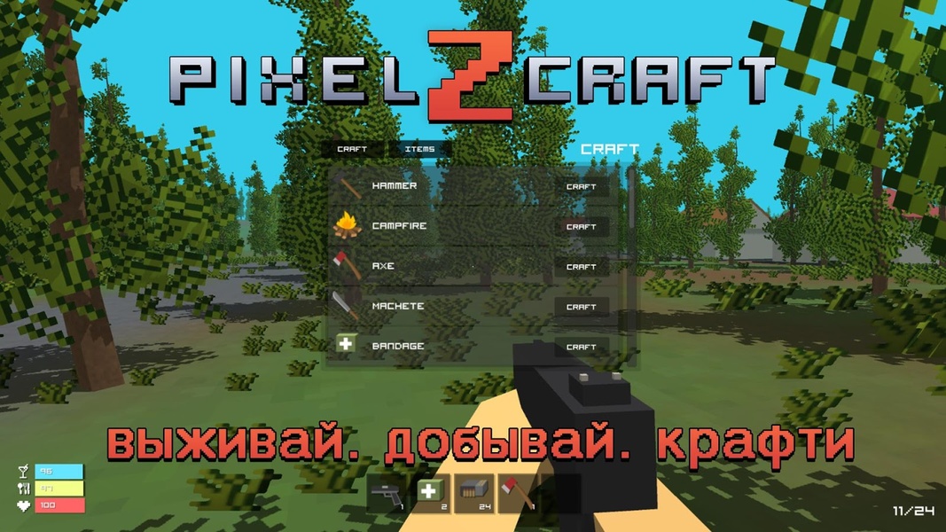 Pixel Craft Z - Preview 4