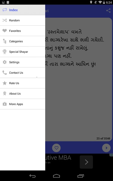 Gujarati Pride Shayari - Preview 3