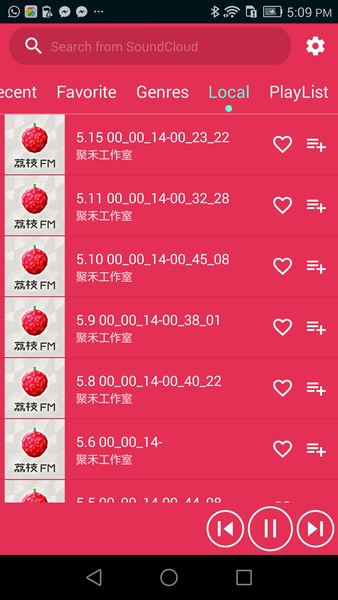 FreeMusicPlayer - Preview 3