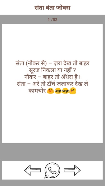 Funny joke online - Preview 3