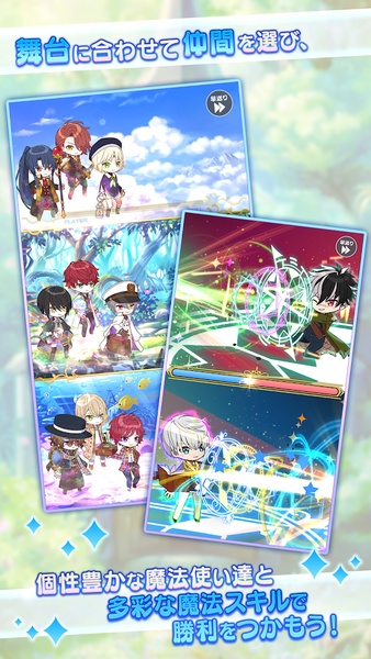 Promise of Wizard - Preview 2