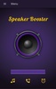 Speaker Booster Pro screenshot 1