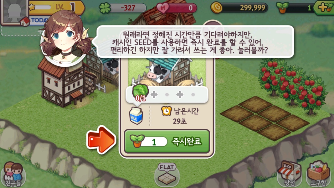 EveryTown - Preview 9