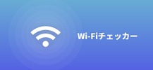 Wi-Fi screenshot 1