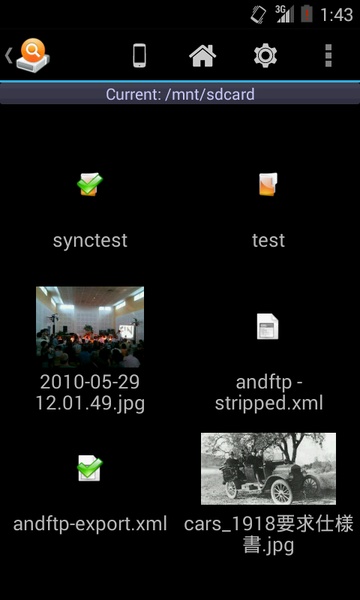 AndExplorer - Preview 2