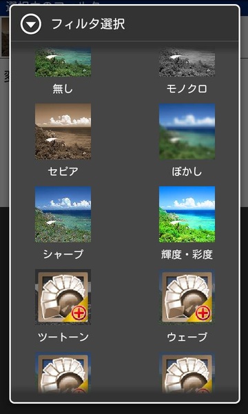 Preset camera - Preview 2