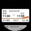 台灣高鐵 T Express行動購票服務 screenshot 7