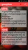 Khmer Recipe screenshot 6