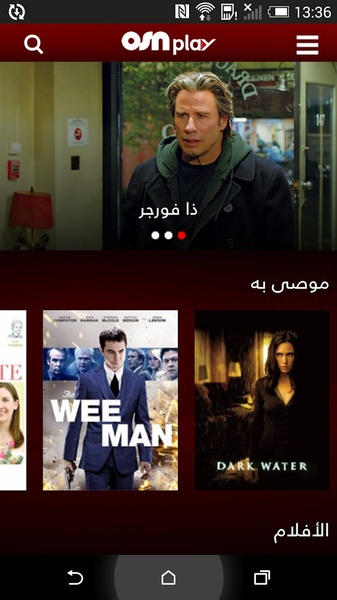 OSN Play - Preview 13