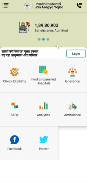Ayushman Bharat (PM-JAY) - Preview 7