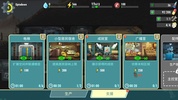 Fallout Shelter Online (CN) screenshot 5