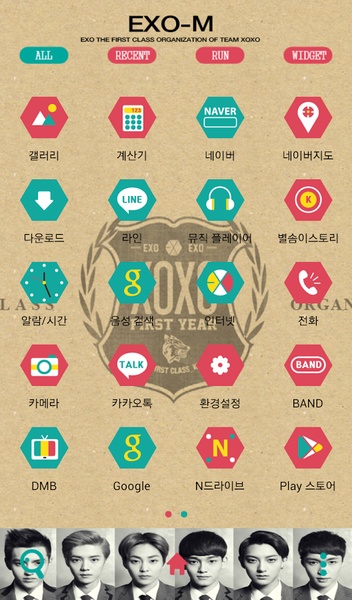 EXO-M - Preview 2