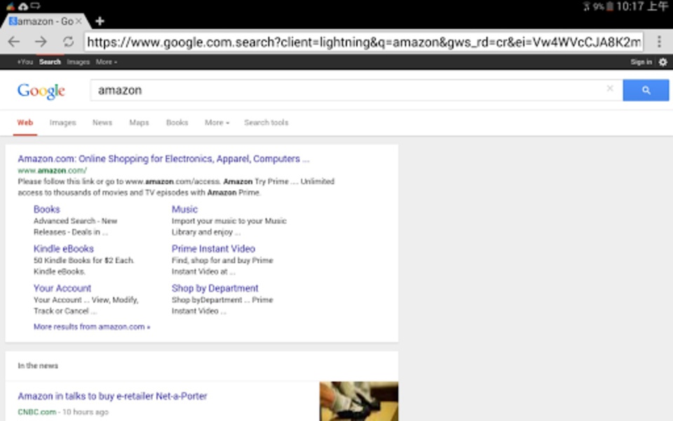 Panda Browser - Preview 1