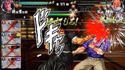 Baki the Grappler: Ultimate Championship screenshot 6