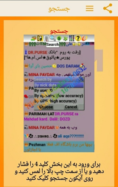 AVACS Guide Persian - Preview 4