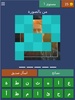 لعبة عثمان الغازي screenshot 6