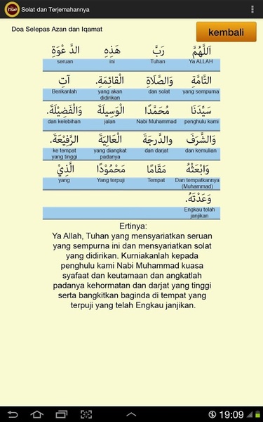 Solat dan Terjemahannya - Preview 2