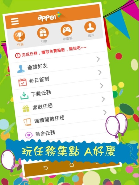 app01+ - Preview 4