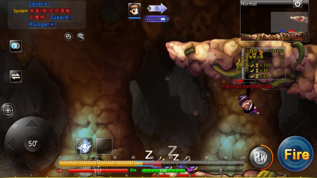 DDTank Origin - Preview 4