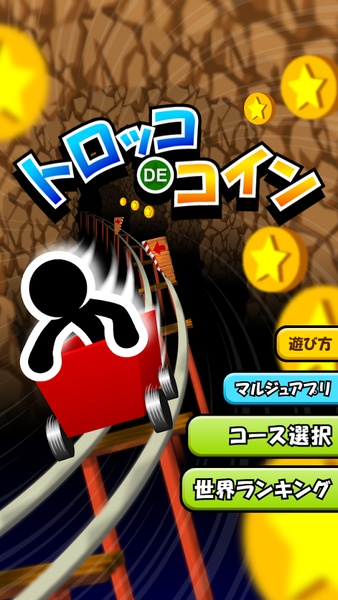 Torocco de Coins - Preview 1
