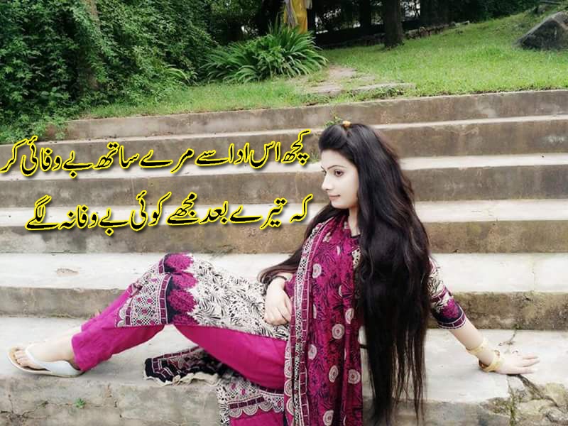 Poetry Frames on Photos - Preview 2