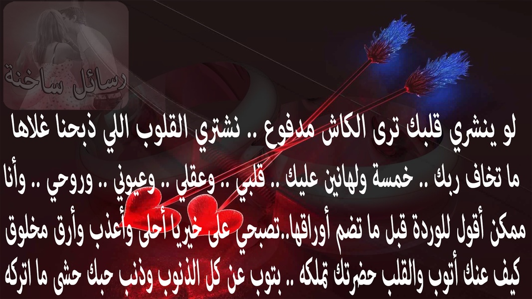 Sms Sakhin - Preview 1