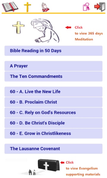 Simple Bible - Nepali (BBE) - Preview 3