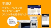 netprint screenshot 1