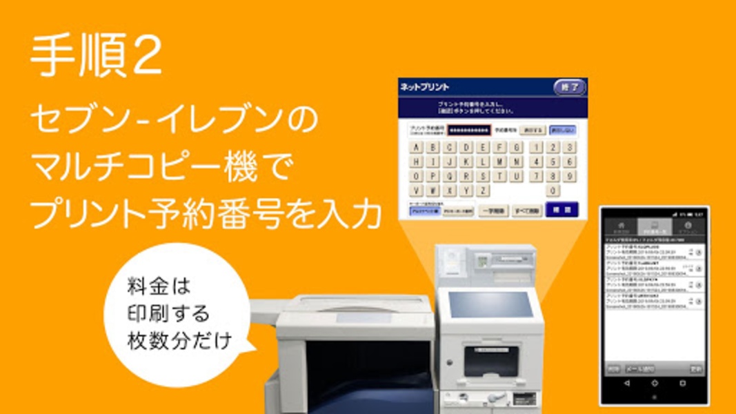 netprint - Preview 1