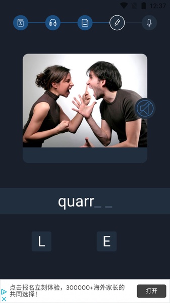 English for Beginners - Preview 6