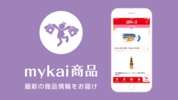 mykai screenshot 1