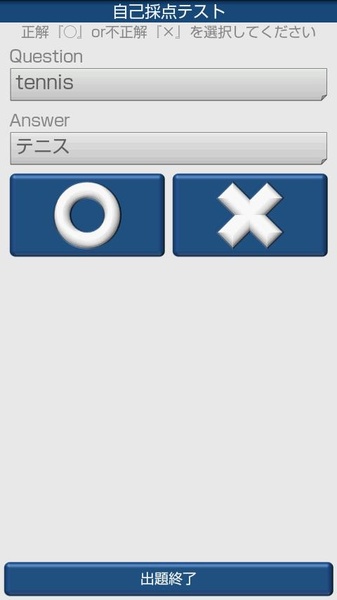 Smart Card - Preview 4