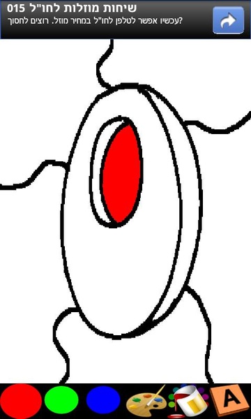 Coloring book - Numbers - Preview 3