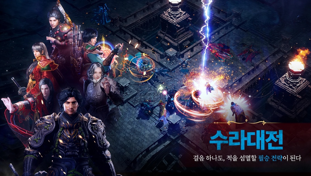 MIR M: Vanguard & Vagabond (KR) - Preview 2