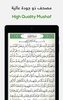 ختمة Khatmah - مصحف،أذان،أذكار screenshot 17
