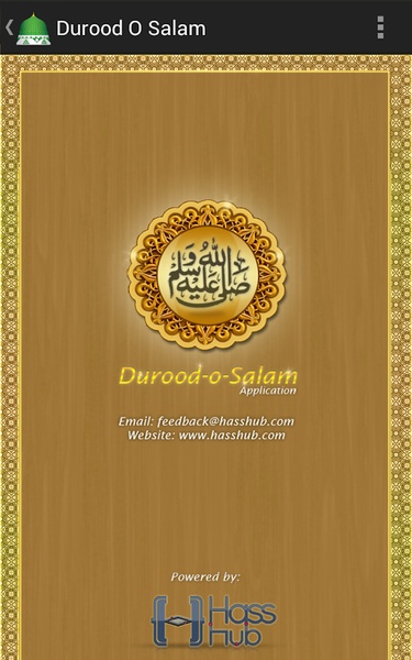 Durood O Salam - Preview 7