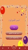 اسم للمولود screenshot 25